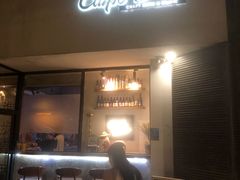 -Carpe Diem精酿空间