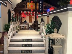 -遇见长安之丝路风荷(大唐西市店)