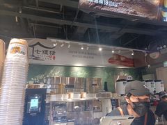 -淡马茶坊(深圳宝安壹方城店)