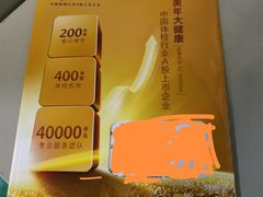 -美年大健康体检中心(浦东美张分院)