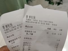 -CoCo都可(久隆店)