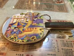 -金记冰室(霎东街店)