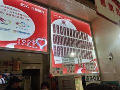 菜单-家阳赵师傅油饼包烧麦(粮道街店)