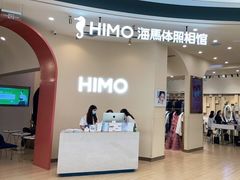 -海马体照相馆(成都来福士广场店)
