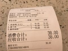 -东园小馆(苏州中心店)