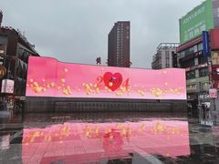 -黄兴南路步行商业街