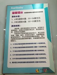 -贝诺恩儿童成长中心(环宇城店)