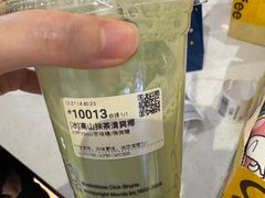 -库迪咖啡(杭州大悦城店)