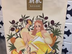 -奈雪的茶(石厦时代广场店)