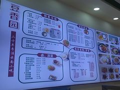 -豆香园(龙翔店)