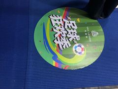 -大商麦凯乐(大连总店)
