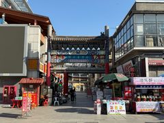 -古文化街旅游区