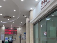 -上海仁爱医院