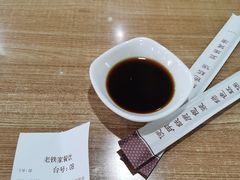 -清真老铁家灌汤包