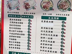 -银记肠粉店(北京路店)