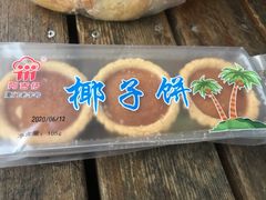 -阿吉仔(大元路店)