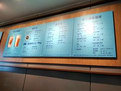 -星巴克(青岛火车北站候车大厅店)