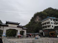 -黔灵山公园