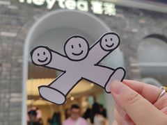 -喜茶(迪士尼小镇DP店)