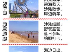 -前王院•巧克力海鲜市集餐厅(万平口店)