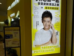 -天津梅江印象城