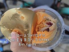 -台湾麻吉餐坊(师大店)