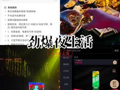-赤红音乐现场(浦东金桥路店)