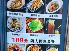 -醉壹号海鲜大排档(厦门美食地标店)