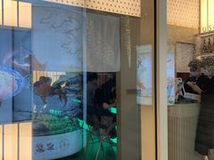 -Sushi Hanzo半藏(天环广场店)