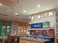 -楠火锅(西单店)