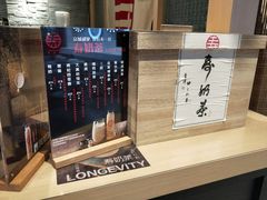 -寿奶茶·鲜奶与茶(合生汇购物中心店)