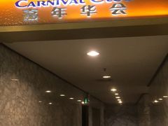 -京基晶都酒店