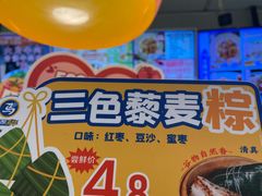 -西部马华清真兰州牛肉面·烧烤夜市(关东店)
