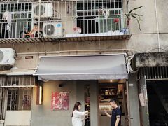 -Again Coffee Roaster(香蜜湖店)