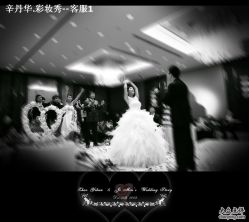 -上海彩妆秀摄影设计有限公司