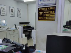 -TOPPRINT特印图文广告·标书·图纸设计·喷绘门头(北辰店)