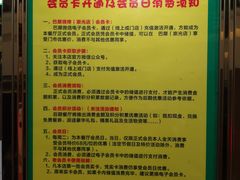 -巴犀烧烤(新崇光店)