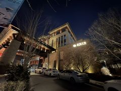 -清河半岛温泉度假酒店