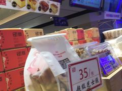 超级芝士脆-南洋大师傅(昌平龙德广场店)