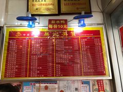 -易记皮肚面(明瓦廊店)