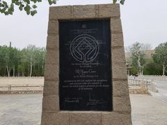 -敦煌莫高窟数字展示中心