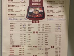 菜单-巴庄重庆火锅(登封一店)