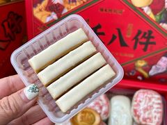 -祥禾饽饽铺·中式糕点(天津河东美福园店)