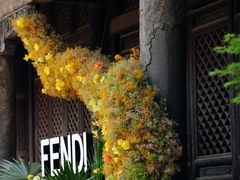 -嵩祝寺及智珠寺