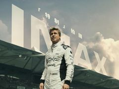 -浙影时代影城·宁波东门银泰店(原宁波时代电影大世界)