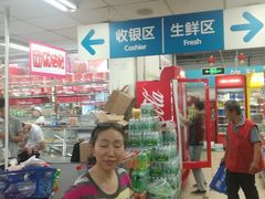 店内环境-奥士凯物美(新兴里店)