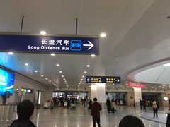 -上海大众空港宾馆