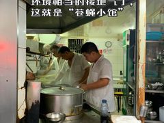 -河南拉面(肇周路店)