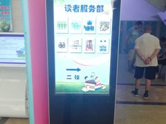 -天津图书馆(复康路馆)