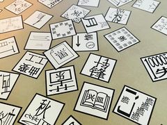 -穹六人间 people 6(岳阳路店)